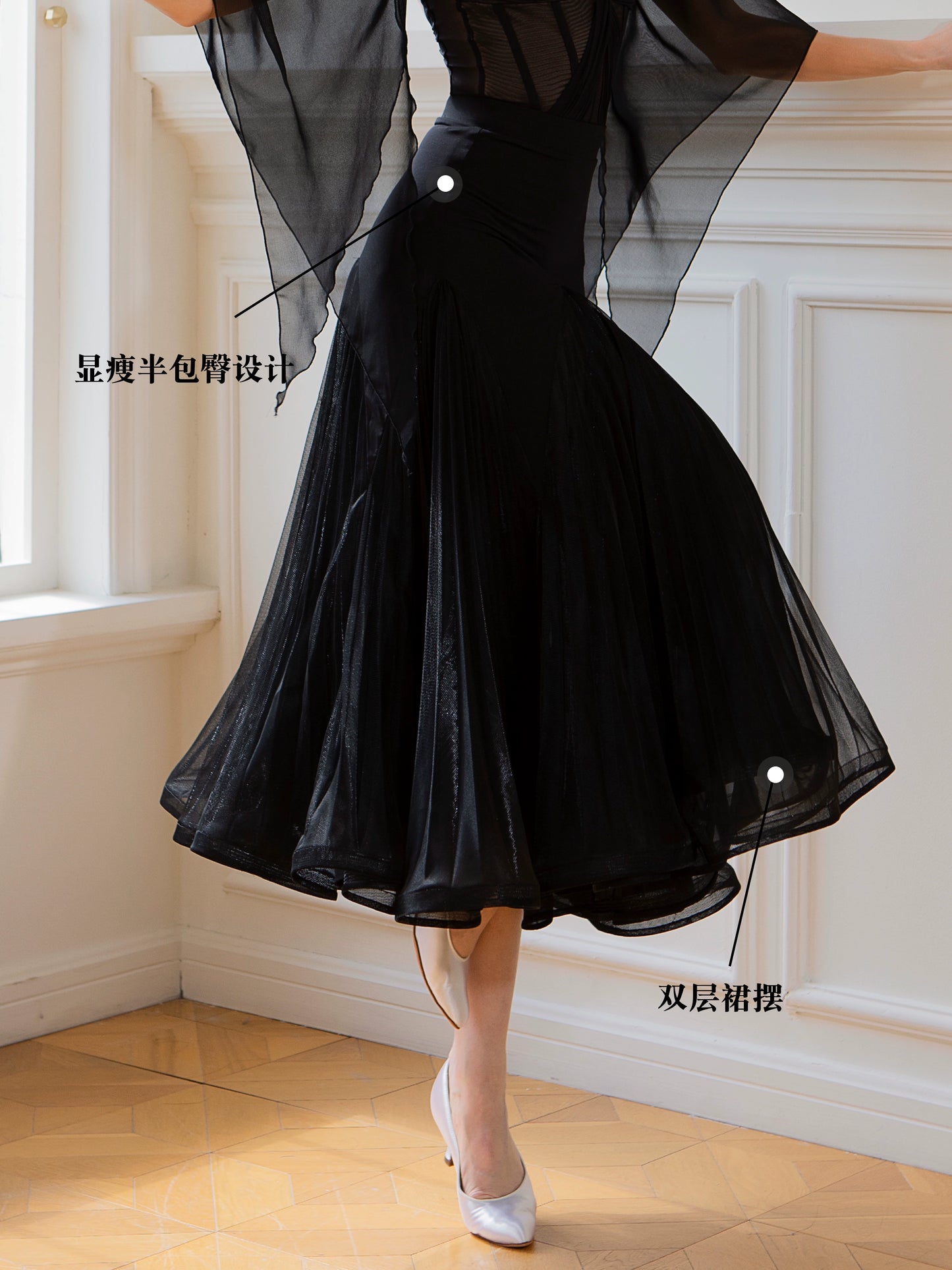TID Ballroom skirt double-layer skirt temperament national standard long skirt adult ballroom dance practice clothes