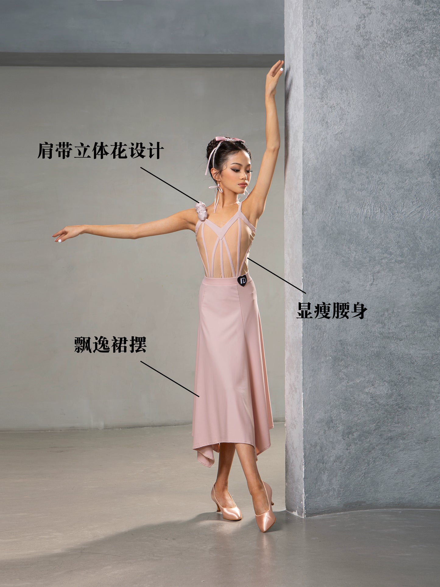 TID ballroom dance practice suit girls 2-piece ballroom dance skirt professional modern dance skirt clothing