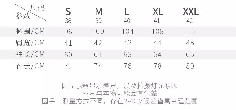 NY Fashion Men's Top Men's Dress Shirt Ballroom Dance Shirt 91009C