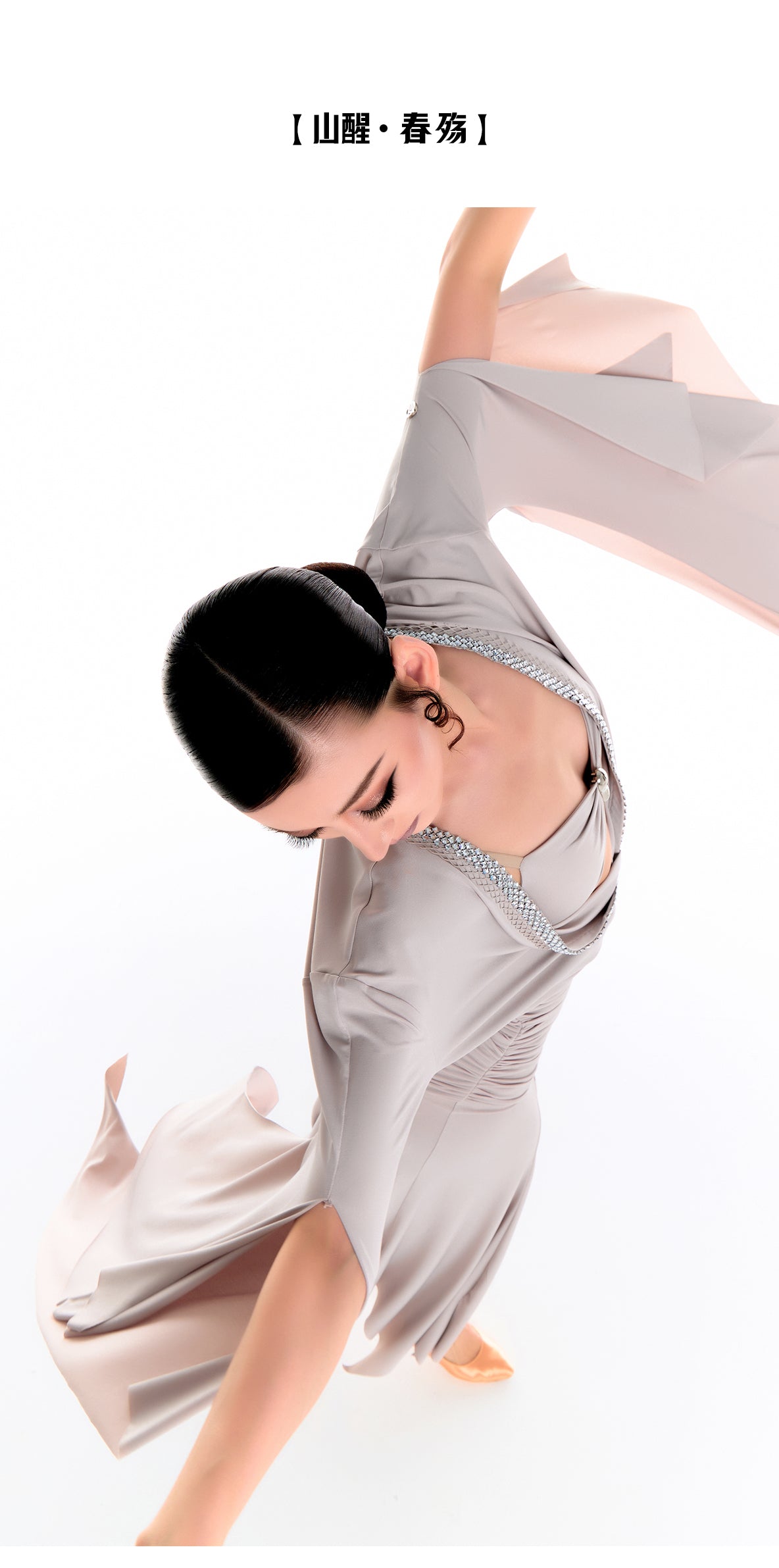 DUYQ 010 V-Neck Tie Strap One Size Dance Top