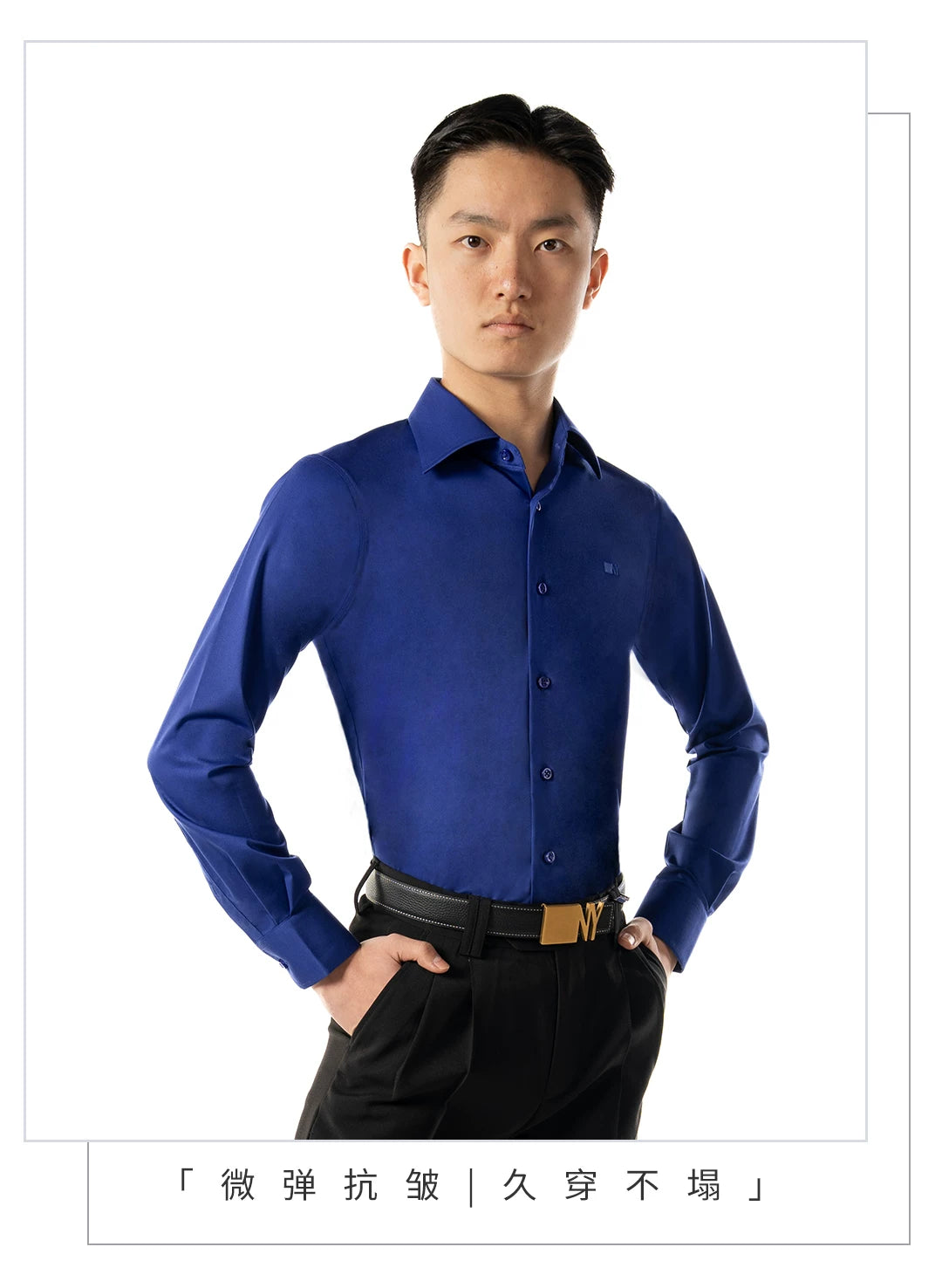 NY Dance Top Men's Long Sleeve Shirt Dance Suit National Ball Dance Adult Practice Dance Suit Men's 23110S
