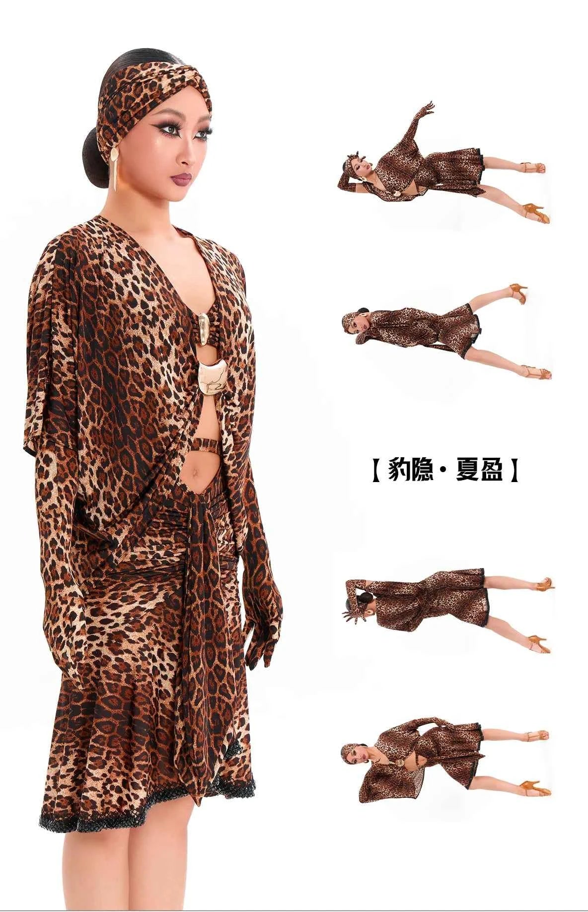 DUYQ "Leopard Hidden, Xia Ying" Latin 011 Teacher's Loose Top National Standard Women's Latin Dance Practice Suit - Mine·Jas