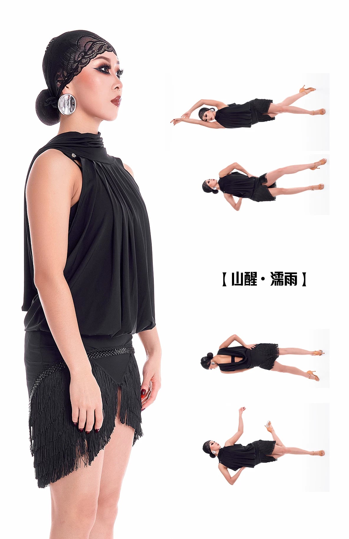 DUYQ "Mountain Awakening Rain Latin" 005 Classic Halter Buttocks Top National Standard Female Teacher Latin Practice Suit