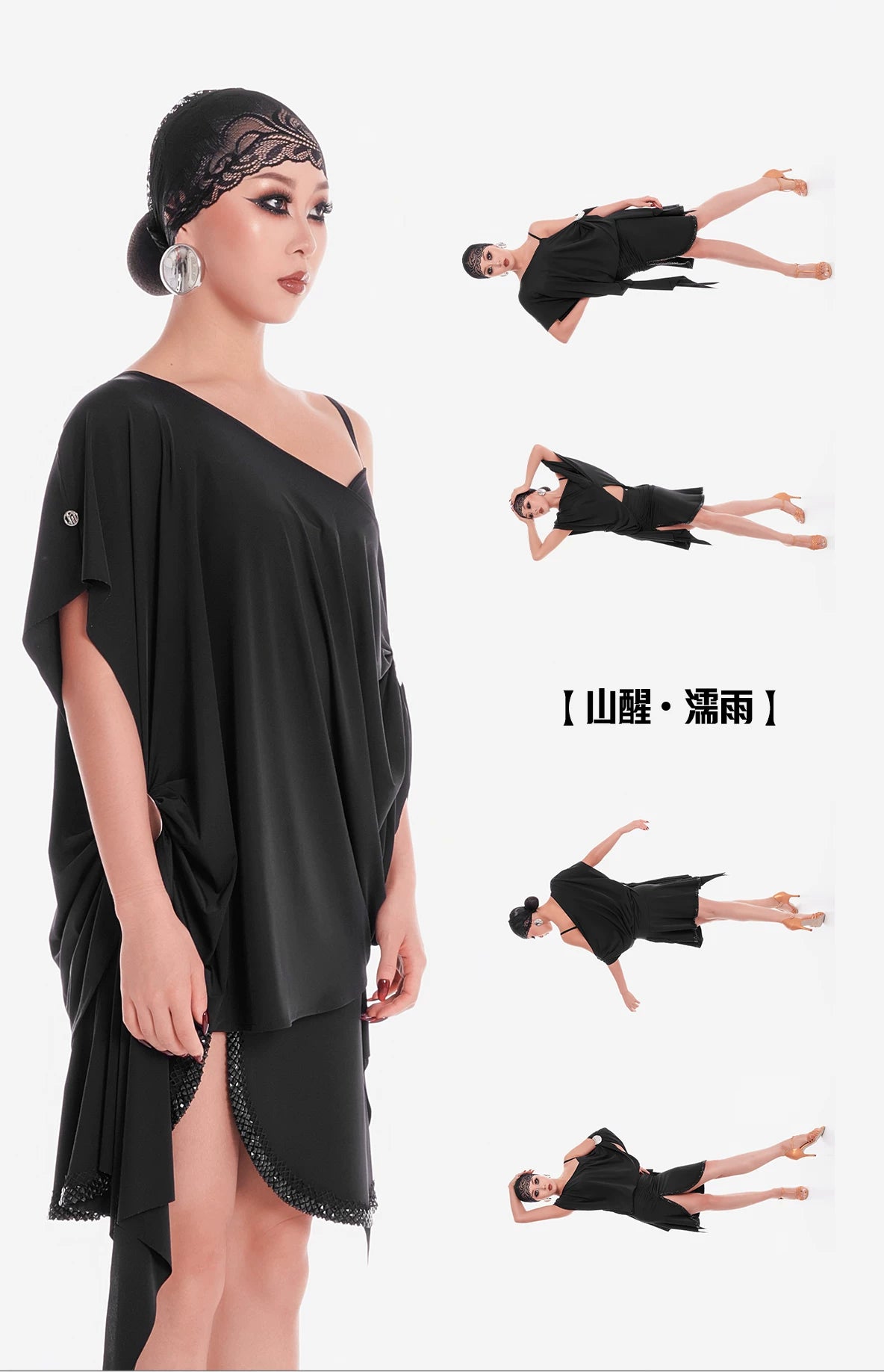 DUYQ "Mountain Awakening Rain Latin" 018 Bilateral Hollow Flying Sheet Top National Standard Women's Latin Dance Practice Suit
