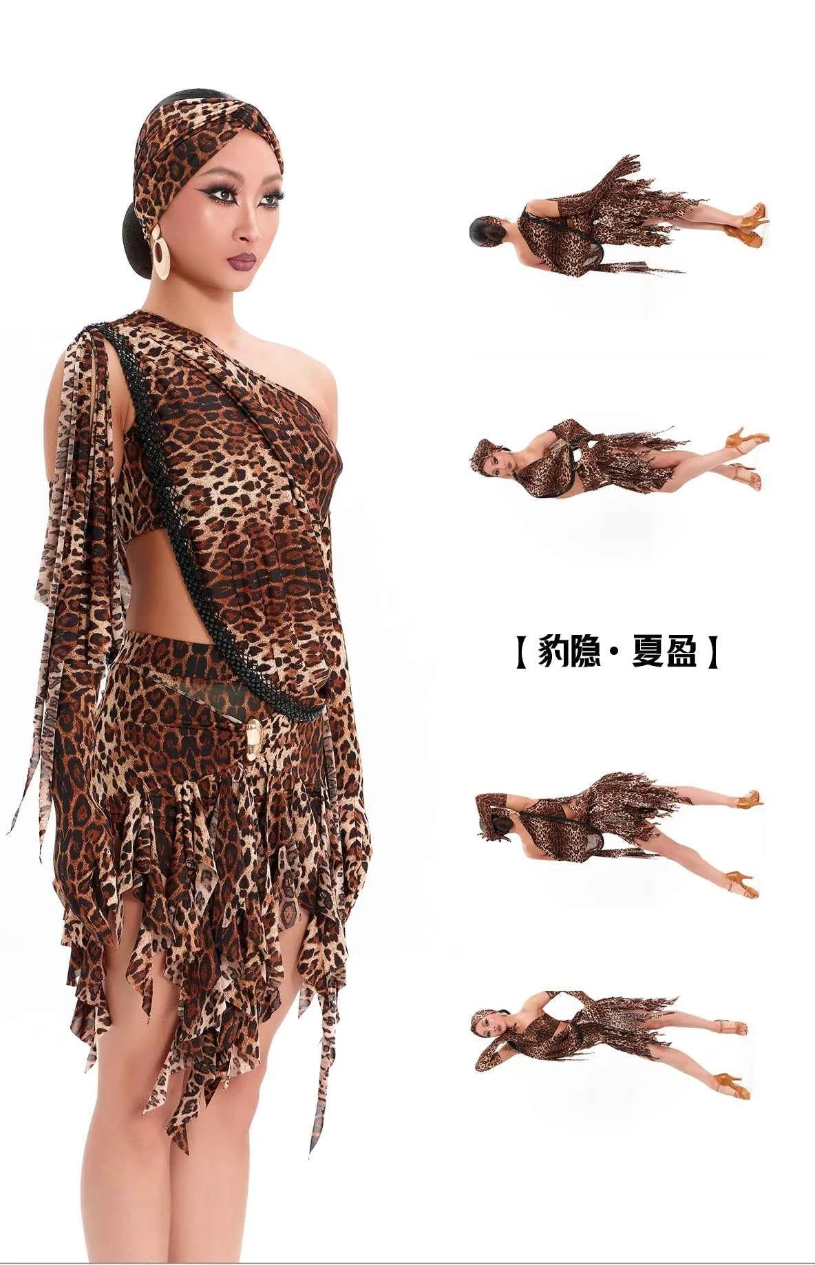 DUYQ "Leopard Hidden, Xia Ying" Latin 013 streamer tube top, national standard women's Latin dance practice suit