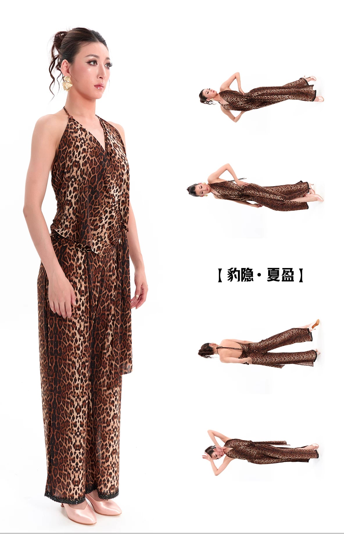 DUYQ "Leopard Hidden, Xia Ying" Modern 015 Neck Suspender Top National Standard Women's Modern Dance Practice Suit