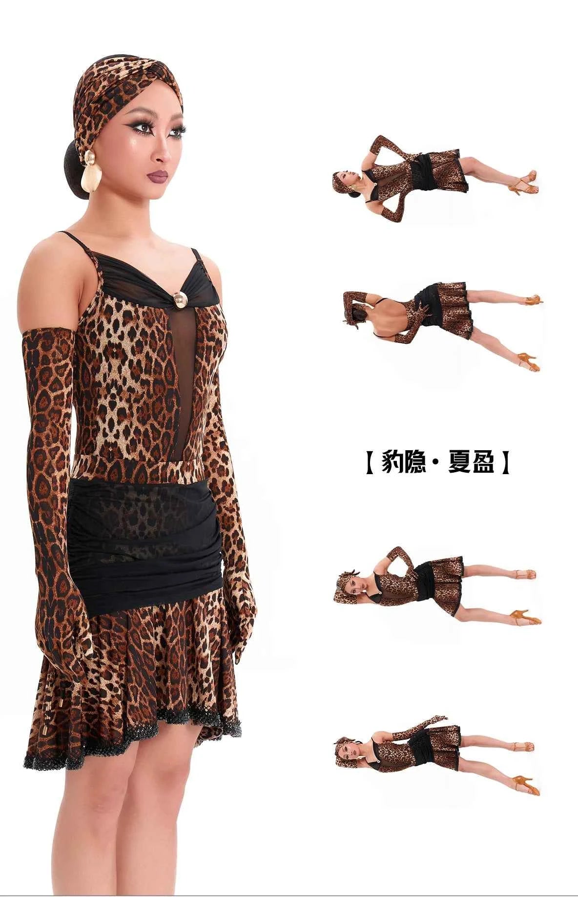 DUYQ "Leopard Hidden, Xia Ying" Latin 007 original splicing design one-piece top national standard women's Latin dance uniform - Mine·Jas