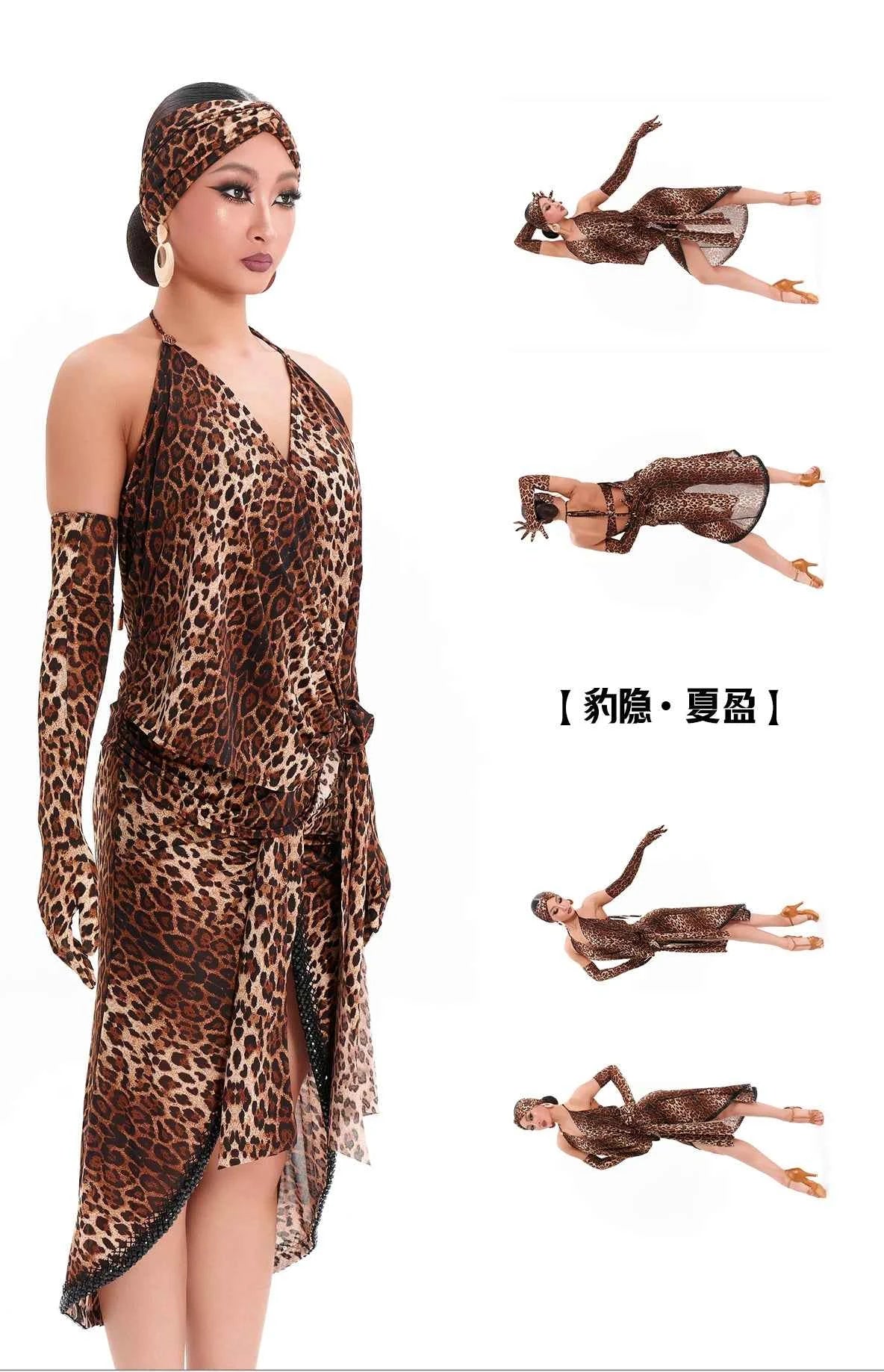 DUYQ "Leopard Hidden, Xia Ying" Latin 015 neck sling top national standard women's Latin dance practice suit new product