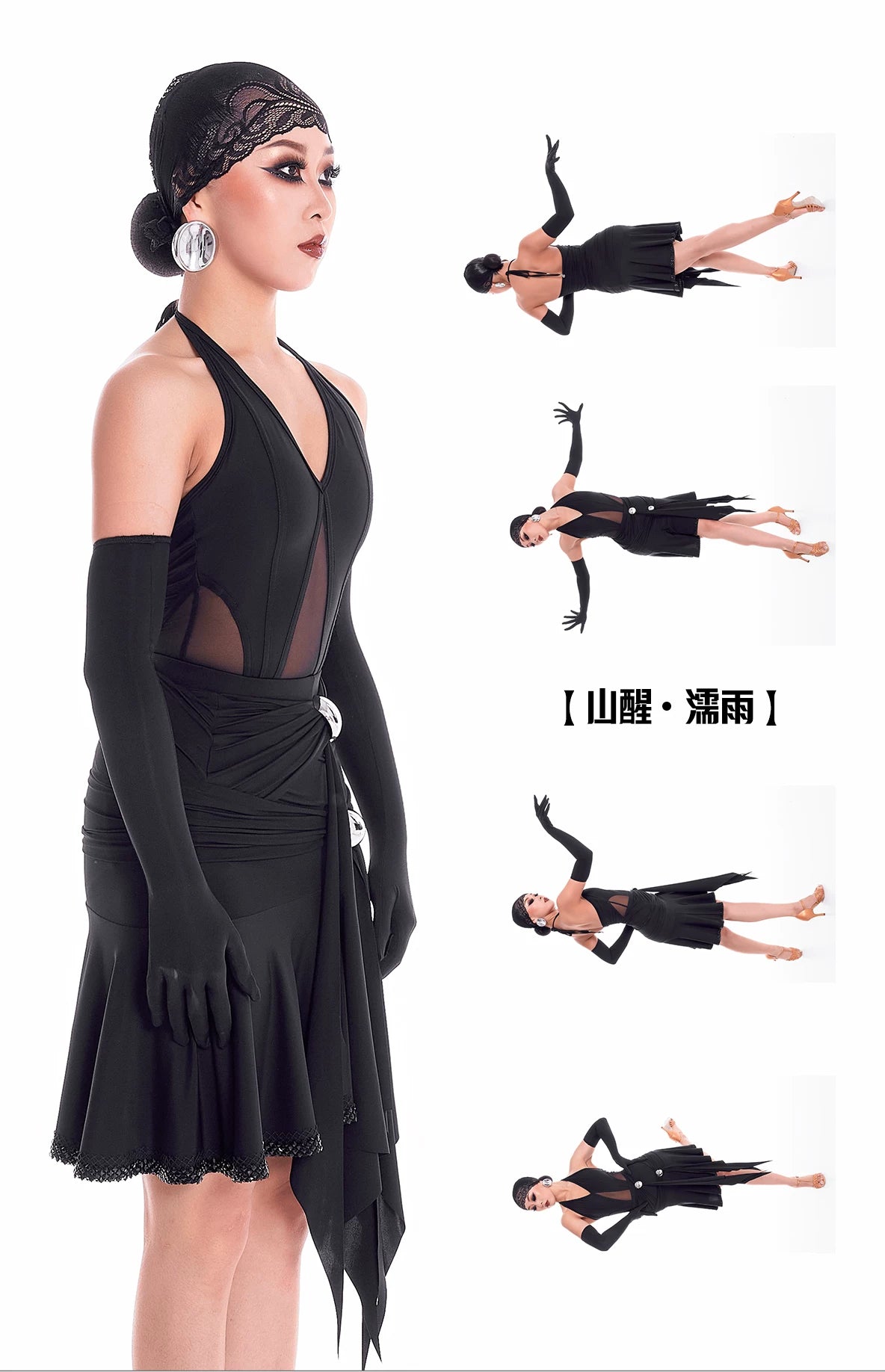DUYQ "Mountain Awakening Rain Latin" 014 Classic Neck Suspender Top National Standard Women's Latin Dance Practice Suit