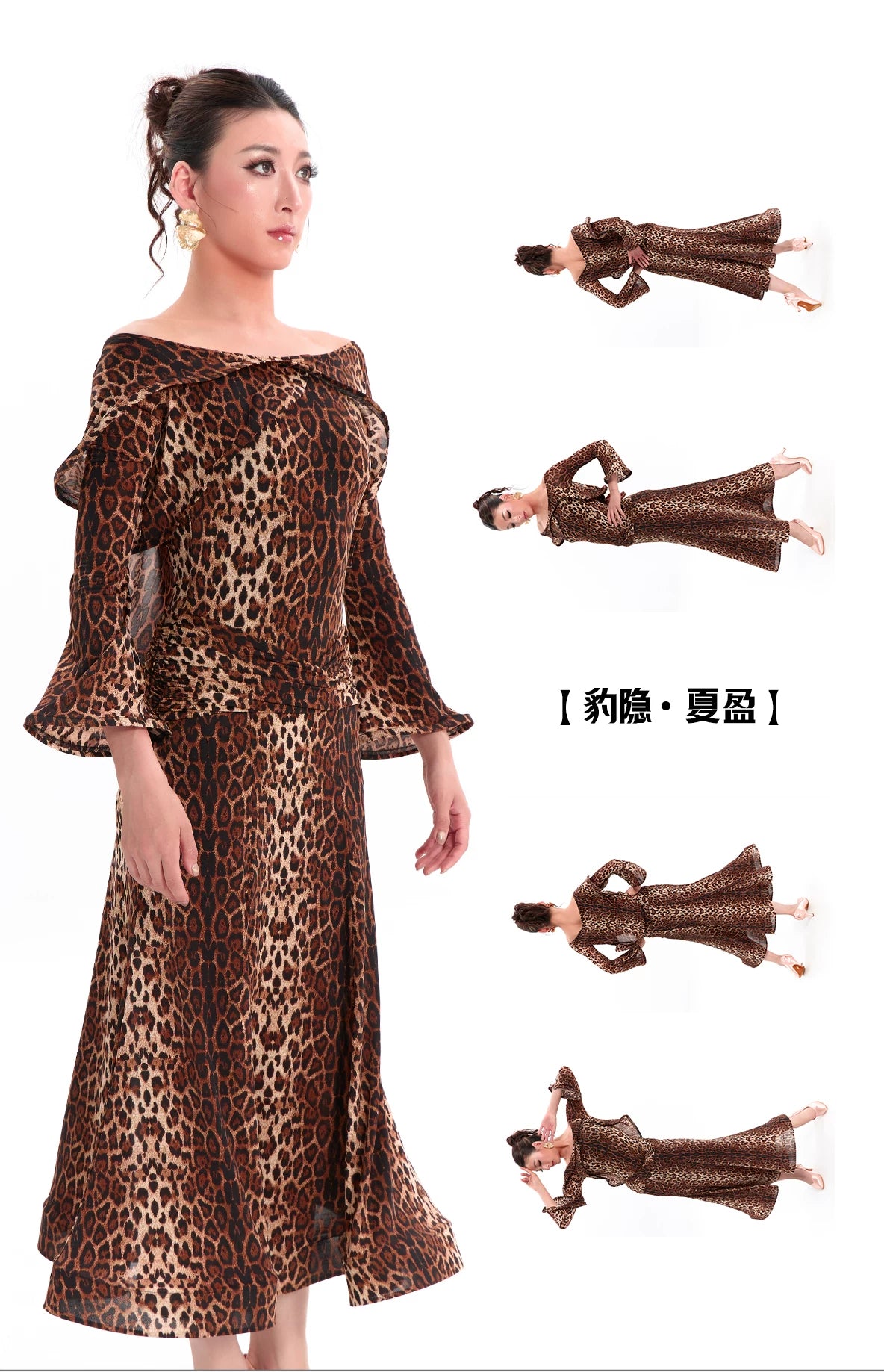 DUYQ "Leopard Hidden, Xia Ying" Modern 013 Lotus Leaf Edge One-piece Top Women's Modern Dance Practice Suit Professional