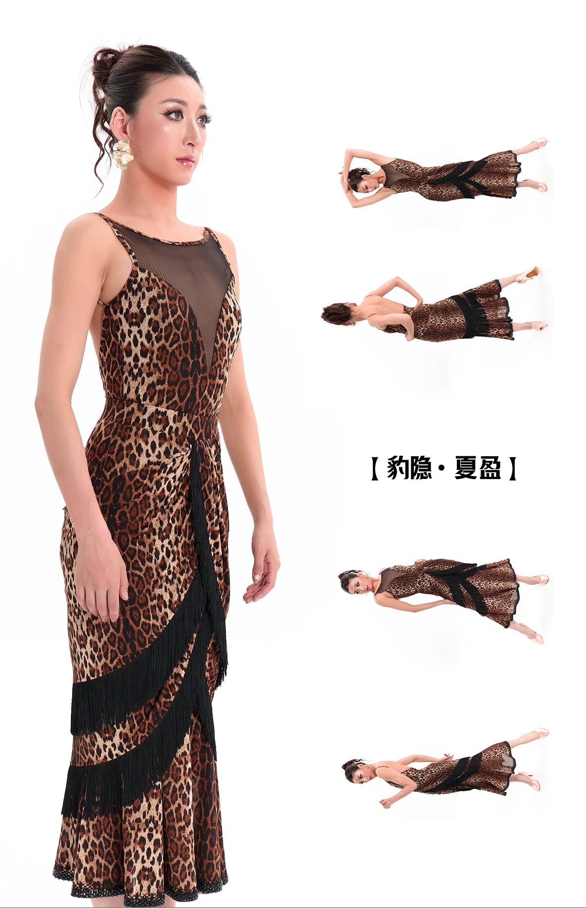 DUYQ "Leopard Hidden, Xia Ying" Modern 011 Basic Splicing Top National Standard Women's Modern Dance Practice Suit Professional