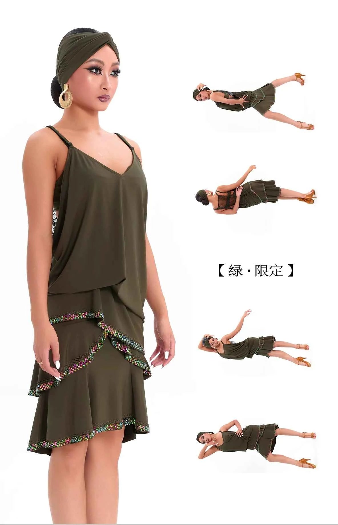 DUYQ "Green Limited" 003 Classic Original Lace Suspender Skirt National Standard Women's Latin Dance Practice Suit