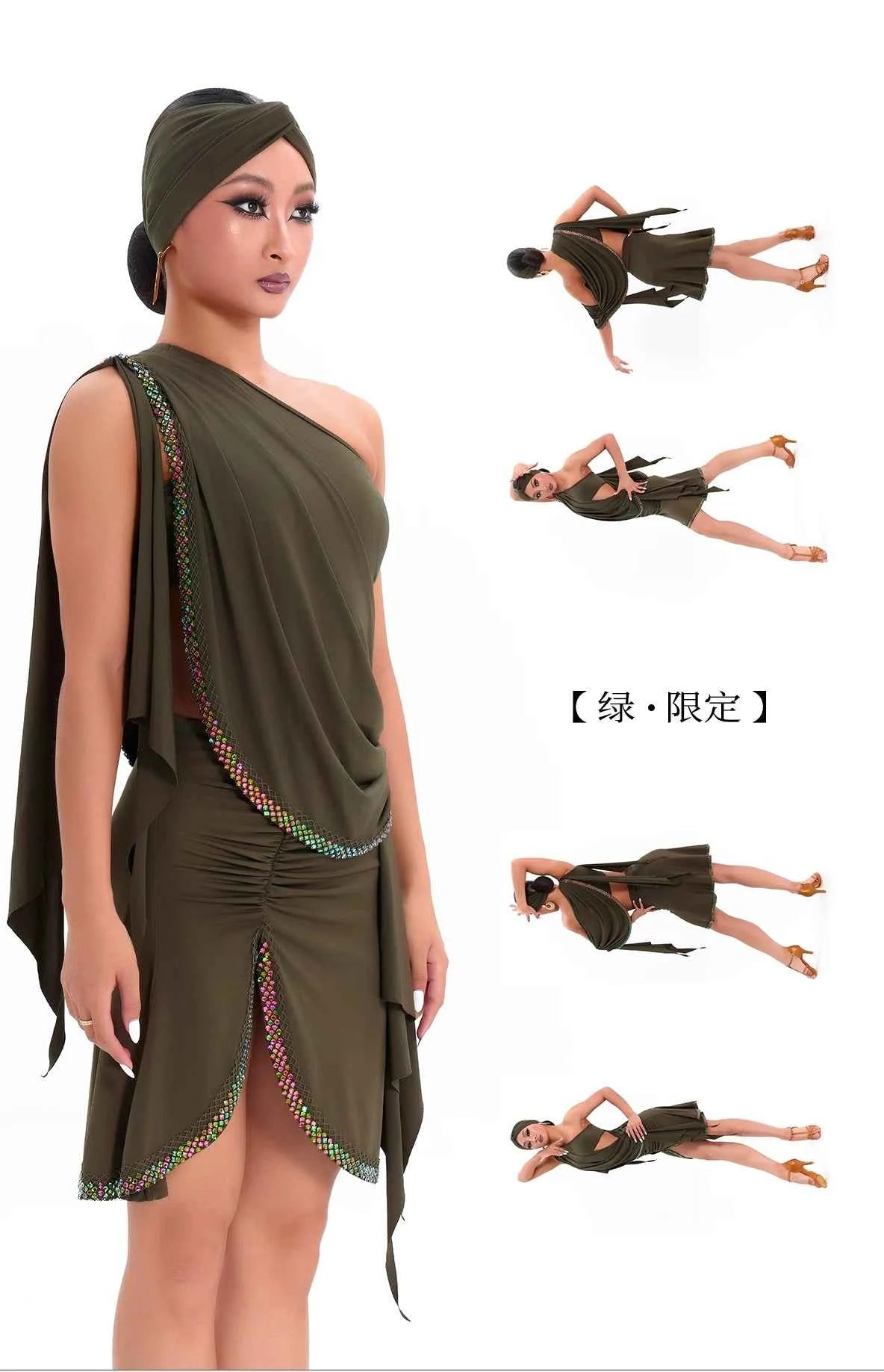 DUYQ "Green Limited" 005 streamer tube top national standard women's Latin dance practice clothes professional new products
