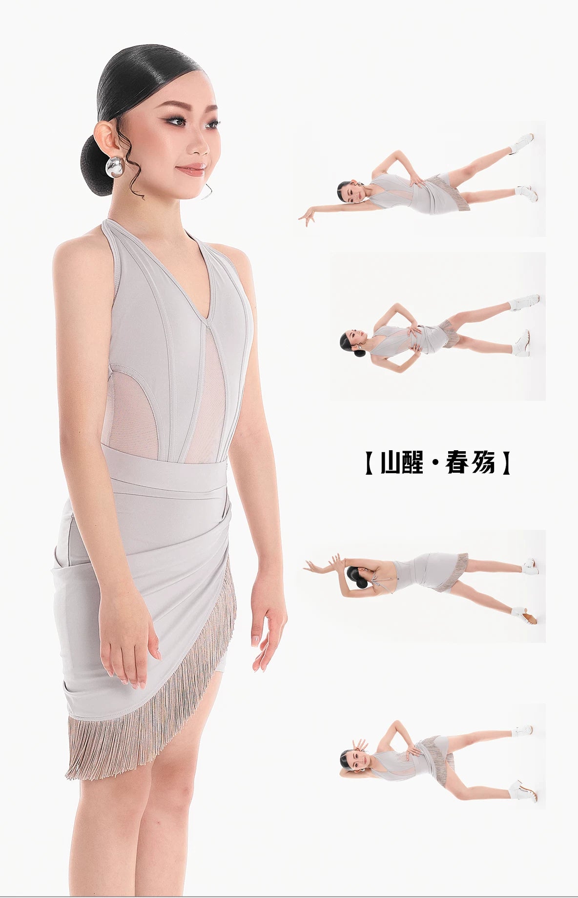 DUYQ Children's Style "Mountain Awakens, Spring Sorrow" 005 classic camisole top, Latin dancer girls' practice outfit, professional