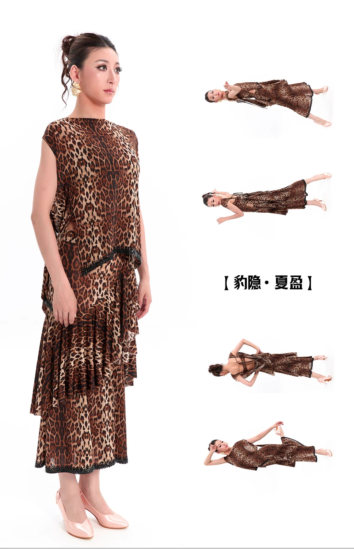 DUYQ "Leopard Hidden, Xia Ying" Modern 005 Original Swinging Neck Lace-up One Size Top National Standard Women's Modern Dance Suit