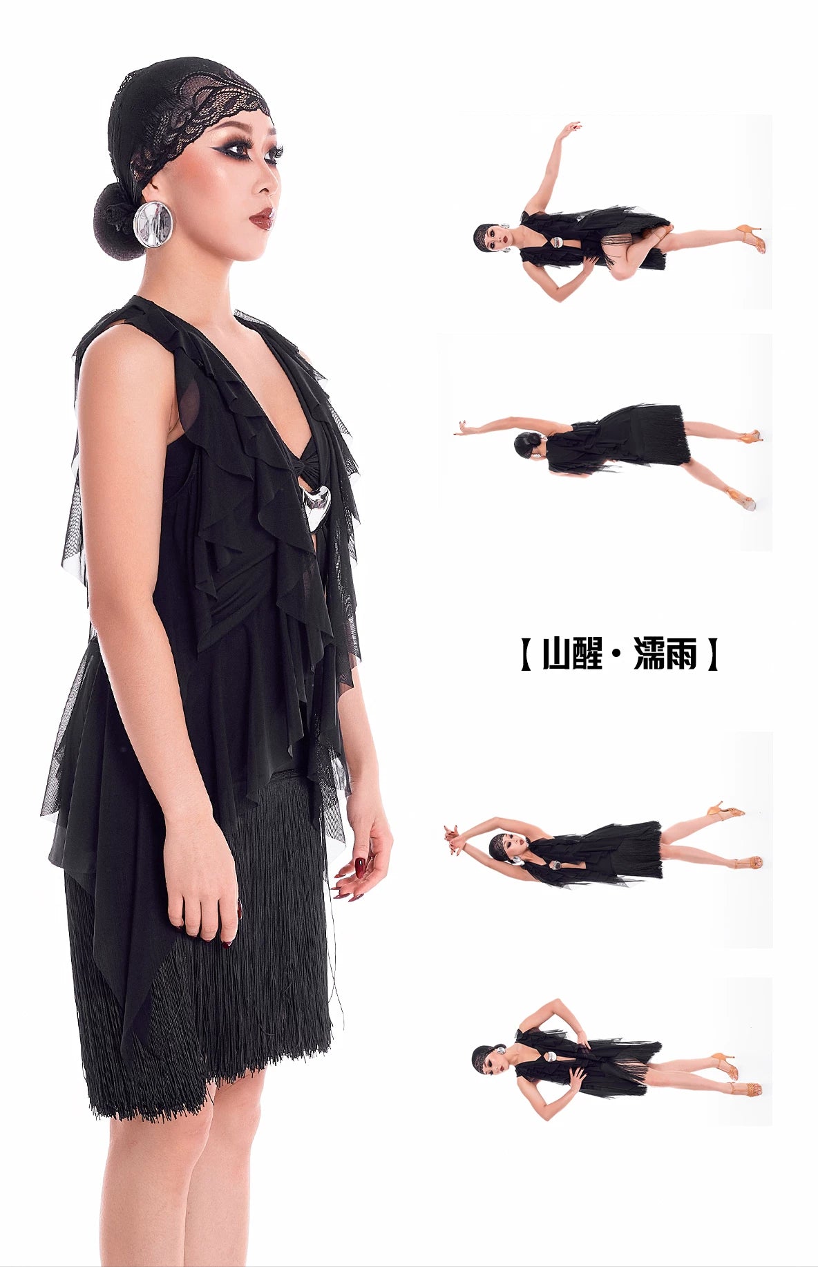 DUYQ "Mountain Awakening Rain Latin" 017 French Lotus Leaf Top National Standard Women's Latin Dance Practice Suit Professional