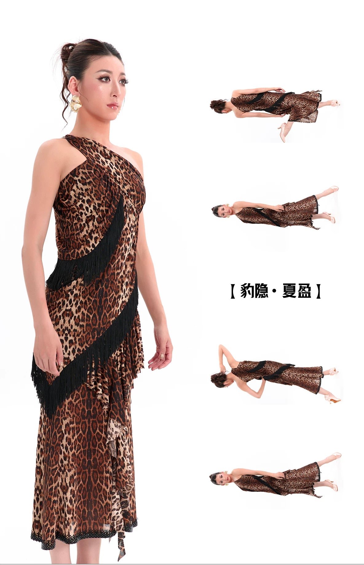 DUYQ "Leopard Hidden, Xia Ying" Modern 001 Slant Shoulder Irregular Tassel Top National Standard Women's Modern Dance Practice Suit