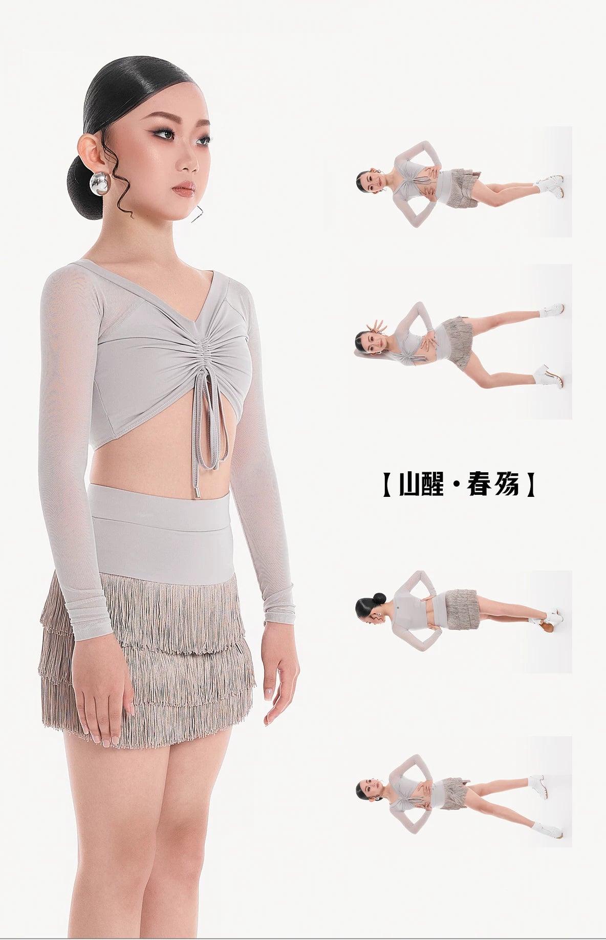 DUYQ children's style "Mountain Awakening Spring" 001 pleated top long-sleeved Latin dance girls' practice clothes professional