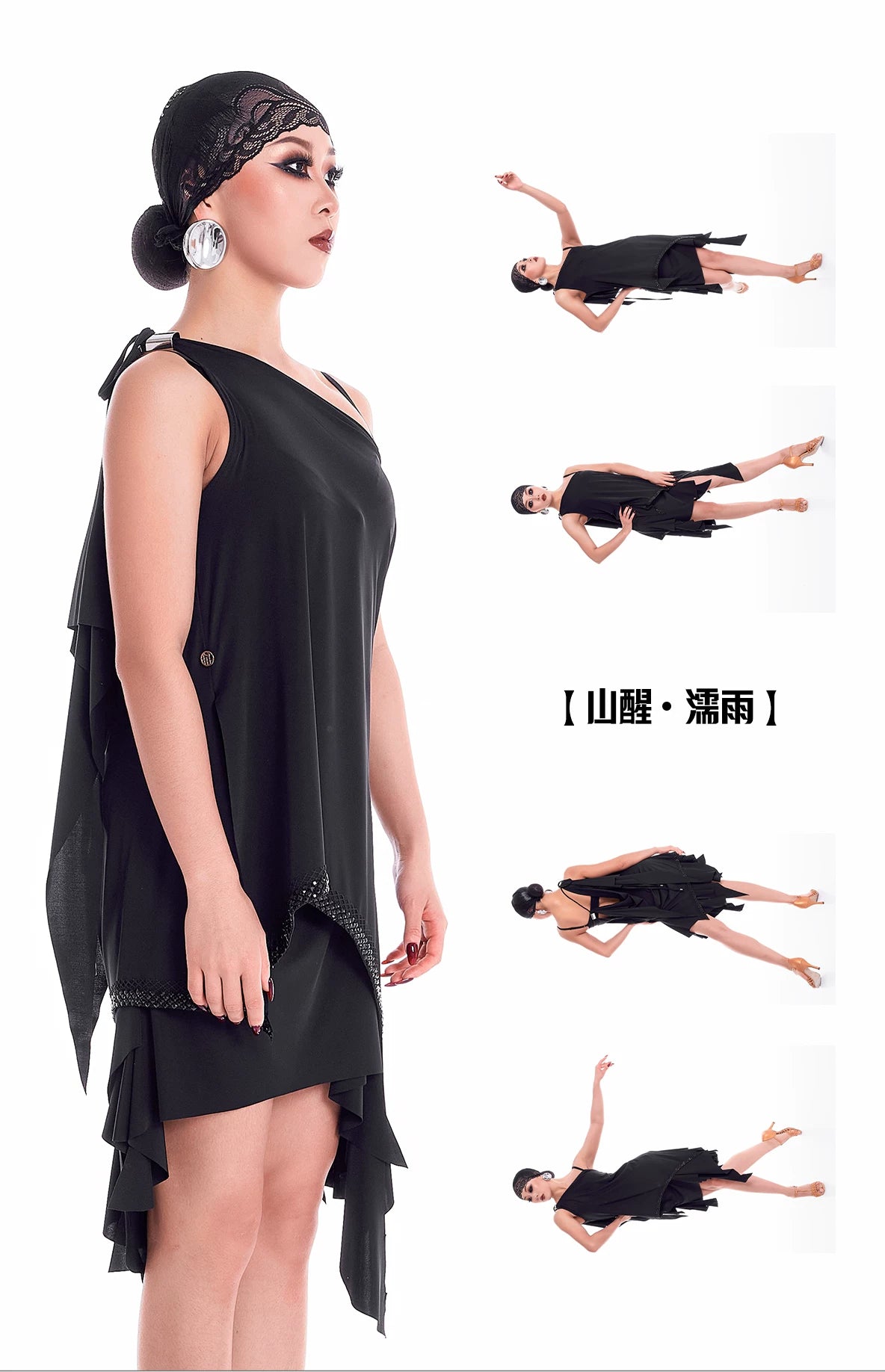 DUYQ "Mountain Awakening Rain Latin" 016 Original Classic Loose Top National Standard Women's Latin Dance Practice Suit