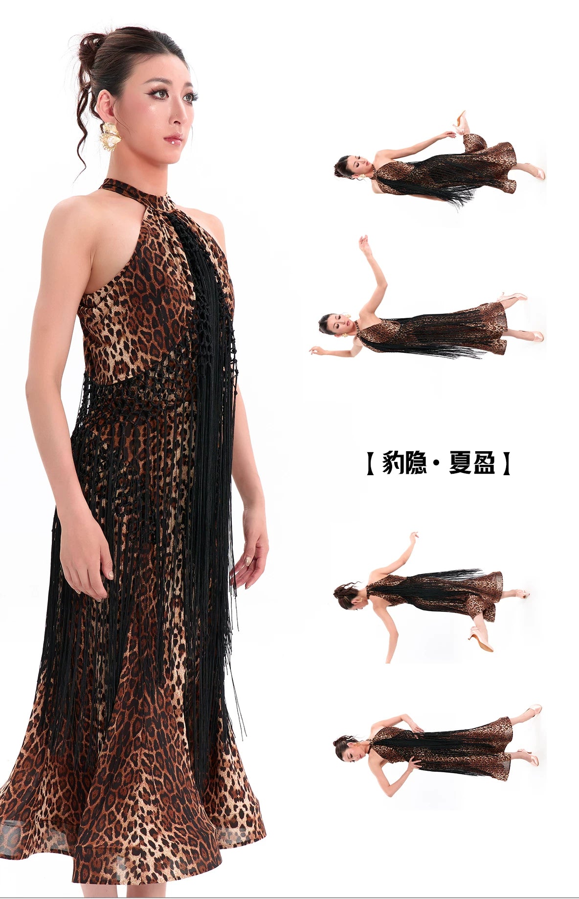 DUYQ "Leopard Hidden, Xia Ying" Modern 009 Neck Fringed Top National Standard Women's Modern Dance Clothing Professional New Products