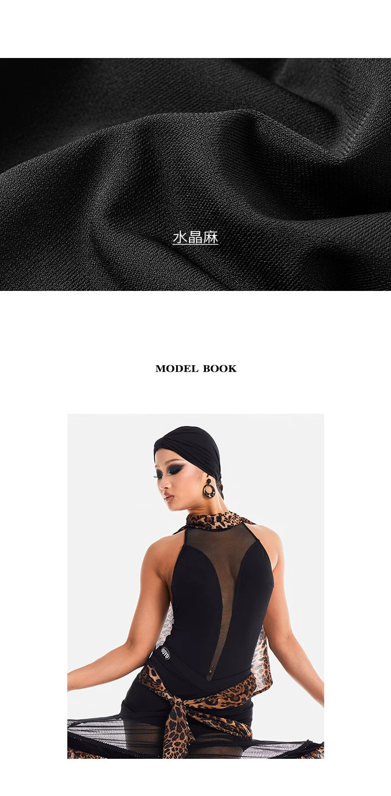 DUYQ "Chasing Leopard Girl" 015 deep V neck neck sleeveless streamer top women's adult Latin dance practice clothes professional