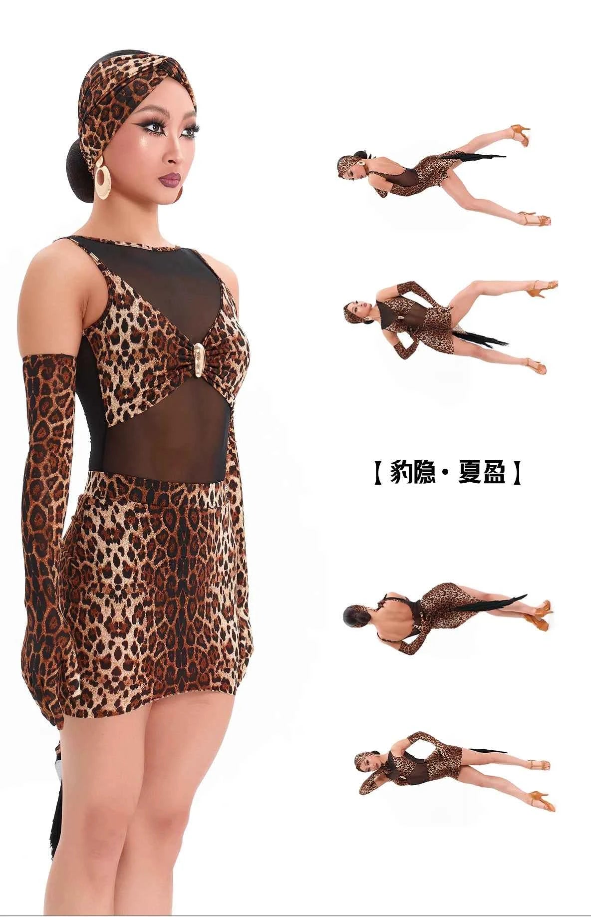 DUYQ "Leopard Hidden, Xia Ying" Latin 003 Basic Mesh Tube Top National Standard Women's Latin Dance Practice Suit - Mine·Jas