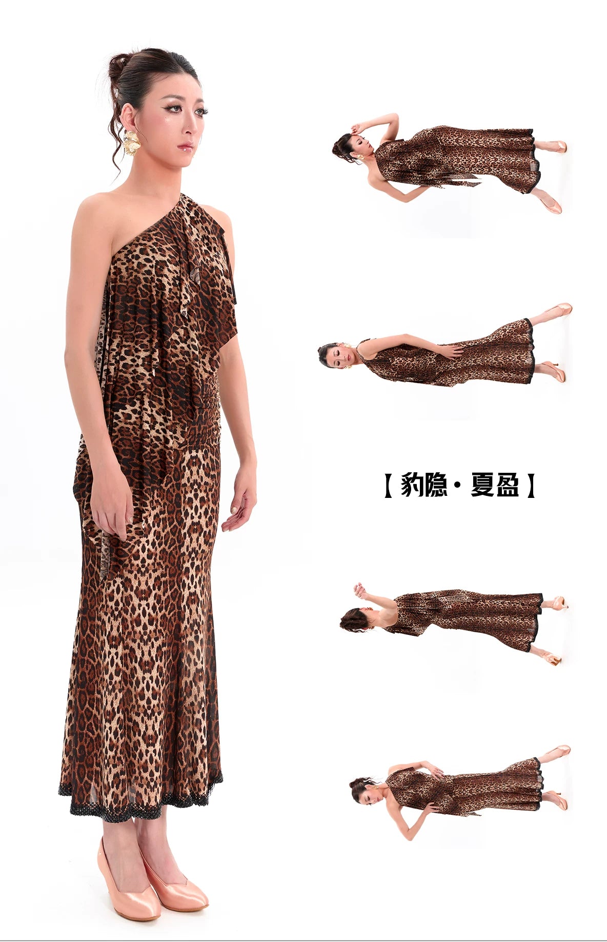 DUYQ "Leopard Hidden, Xia Ying" Modern 017 Ribbon Slash Shoulder Top National Standard Women's Modern Dance Practice Suit New Product