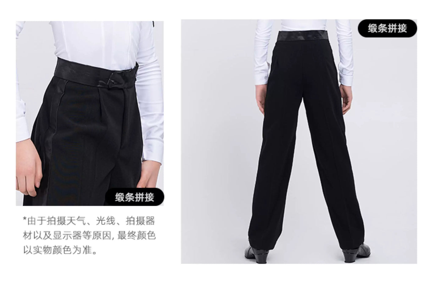 G.DANCE Latin dance boys and children high waist dance training table performance uniform trousers
