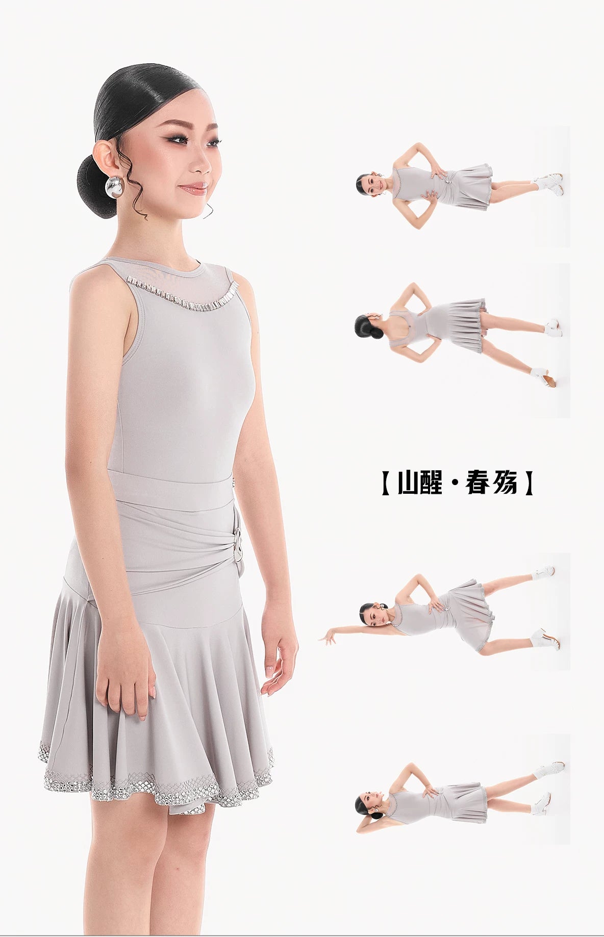 DUYQ children's style "Mountain Awakening Spring" 007 classic original top Latin dance girls practice clothes professional