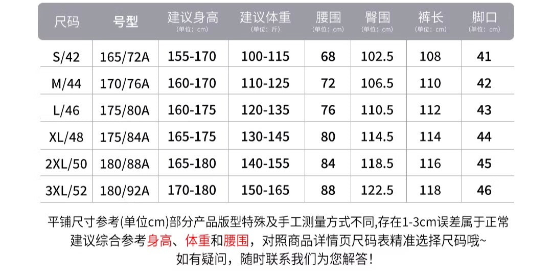 NY Fashion Men's Latin Ballroom Dance Pants Wide Leg Black Pocket Dance Pants 25133K